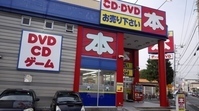 立川の楽器屋17選！ららぽーと内の大型店や駅前の中古ギターショップも！