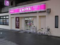 秋葉原駅近くの酒屋17選！品揃え豊富な大型店や日本酒・ワイン専門店も！