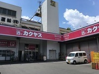 赤羽駅近くの酒屋17選！全国の地酒を角打ちできる老舗やワイン専門店も！