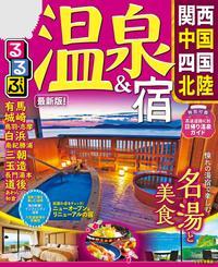 1泊2日でカップルで旅行に行こう！おすすめの場所・スポット23選！