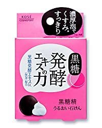 洗顔石鹸おすすめ25選！プチプラの人気の選び方や無添加のメリットは？