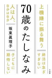 エッセイおすすめ人気ランキングTOP25！上手な選び方も紹介！