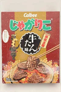 じゃがりこの人気味ランキングTOP21！地域限定のレア味も紹介！