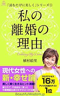 38歳独身、妊娠７カ月。私たちが妊娠するには「勢い」も欠かせないと身をもって知った