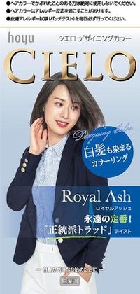 【市販のおすすめ】アッシュ系ヘアカラー剤15選！人気のグレーやグレージュが豊富！