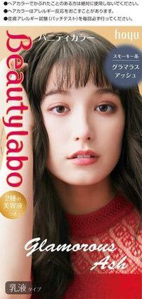 家で綺麗なブルージュに！市販のおすすめヘアカラー剤9選と色持ちのコツも紹介！