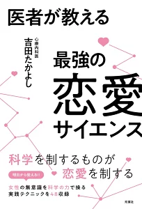 「こんなん、好きになってしまう…！」男が女の子にそう思う19の瞬間