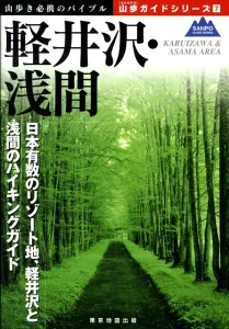 1泊2日でカップルで旅行に行こう！おすすめの場所・スポット23選！