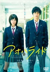 泣ける恋愛映画ランキング35選！日本・海外別のオススメ作品は？