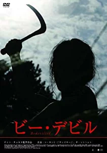 韓国のホラー映画ランキングTOP30！怖すぎて一人で観れない！？