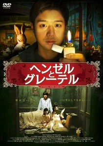韓国のホラー映画ランキングTOP30！怖すぎて一人で観れない！？