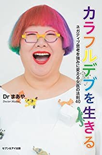 人見知り、人を誘えない……対人関係が苦手でも大丈夫