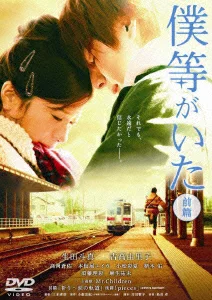 泣ける恋愛映画ランキング35選！日本・海外別のオススメ作品は？