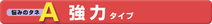 【ドッグトレーナー監修】引っ張りグセを直す強力アイテム