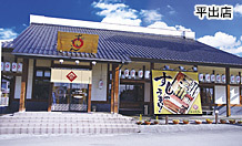 宇都宮市の回転寿司全19店！駅前の全皿100円店や持ち帰りOK店も！