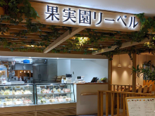 吉祥寺のパンケーキが美味しい店12選！ふわふわ絶品の人気店や高コスパ穴場カフェも！