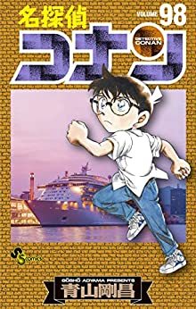 スパイが登場するマンガ・アニメランキング
