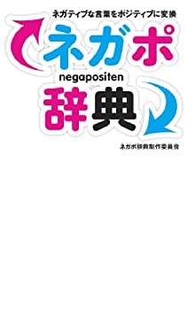 面接で使える退職理由を思いつかない！本音でいい？OK・NG回答は