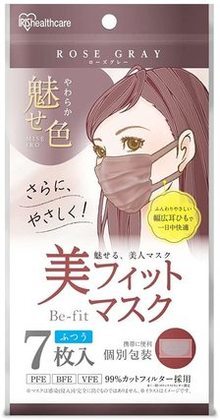 2021年話題の小顔に見える人気マスク10選！マスク美人は知ってる選び方・付け方