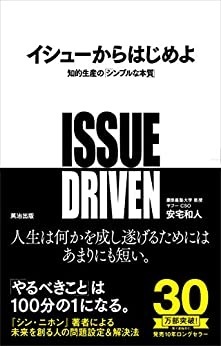 『PRIME』より引用