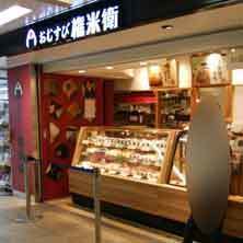 中野坂上駅の人気テイクアウト13選！おすすめランチやお弁当をお持ち帰り！