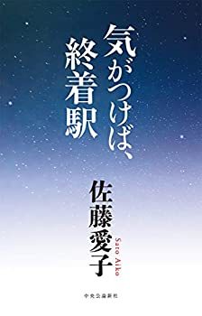 頑張り過ぎの大人女子は必読！心を軽くしてくれるおすすめエッセイ5選