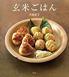 玄米が消化に悪い・消化不良の原因は？そのまま食べる/食べ過ぎ/食べ方