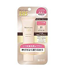 毛穴を隠せるおすすめ化粧下地TOP13！いちご鼻や黒ずみにも対処