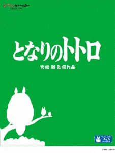 ジブリ映画作品人気ランキング最新TOP10！ジブリ嫌いな人はいない？！