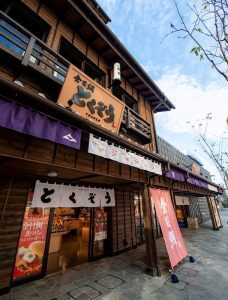 小田原のおすすめハンバーガー7選！肉汁溢れる本格専門店や便利な駅ナカ店も！