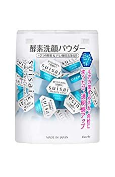 【地黒でも諦めない！肌を白くする方法】内外のＷケアでモテ肌に