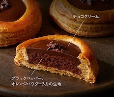 【PIE 314（パイサンイチヨン）】メリーチョコレートの「香り」を主役にしたパイ専門店から「香るパイ カカオ」を10月17日より新発売！