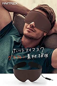 テレワークがはかどる快適グッズを紹介！業務向上とストレス緩和