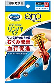 【足を長くする方法を徹底解説】スラッとした美脚でモテを極める