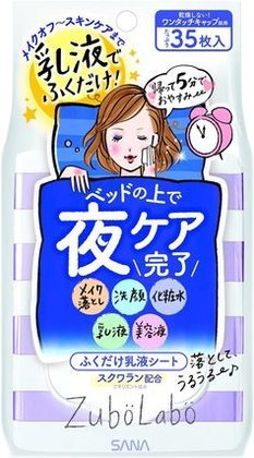 20代女性におすすめのクレンジング12選。肌質に合わせて自分にぴったりの商品を