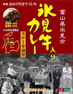 本気で旨いレトルトカレー＆ご当地カレー50選！【最新2024年版】