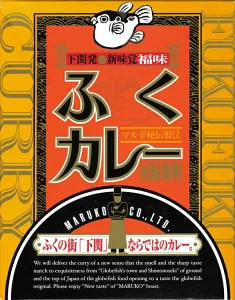 本気で旨いレトルトカレー＆ご当地カレー50選！【最新2023年版】