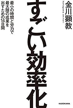 『PRIME』より引用