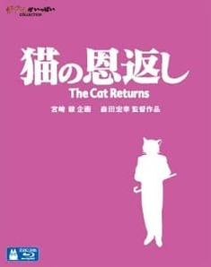 ジブリ映画作品人気ランキング最新TOP10！ジブリ嫌いな人はいない？！