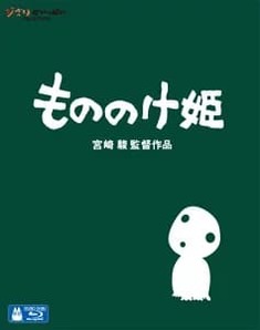 ジブリ映画作品人気ランキング最新TOP10！ジブリ嫌いな人はいない？！