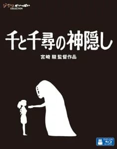 ジブリ映画作品人気ランキング最新TOP10！ジブリ嫌いな人はいない？！