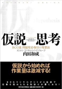 【徹底解説10選】なんで人気？amazonで売れているビジネス書を大解剖！