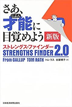 【例文あり】面接で使える性格一覧と長所・短所を考えるときのポイントを解説