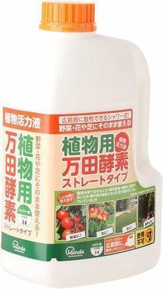 コストコのガーデニング用品でおしゃれな庭に大変身！おすすめ商品16選！