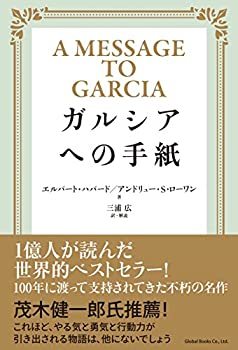 仕事もプライベートも充実させたい女性へ　前向きになれる名言集