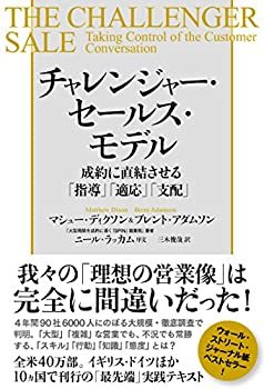 営業トークのコツは5つ！うまくいかない原因や基本の流れも解説