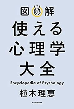 自分が気持ち悪いと感じる心理や特徴は？克服するための6つの方法