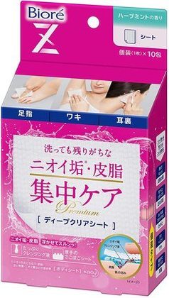 脇汗を止める市販グッズおすすめベスト14｜タイプ別に薬局で買えるスグレモノを発表