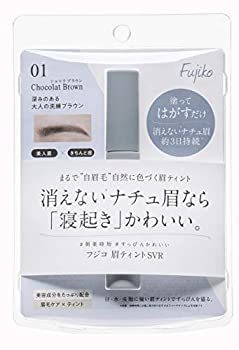 眉毛を自分で染める方法は？市販のブリーチやコスメのおすすめはコレ