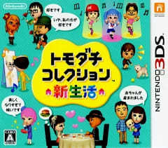 3DSおすすめソフトランキングTOP65！ジャンル別に総まとめ！